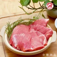 在飛比找蝦皮購物優惠-台糖安心豚 僧帽肉(1KG/包) 台灣自產豬  附發票 安心