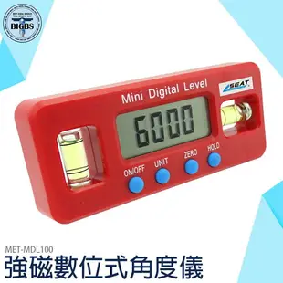 電子水平儀 數位傾斜感應器 電子角度器 磁性角度規 水平尺 MDL100
