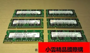 【小可國際購】hynix 1GB 2Rx16 2Rx8 PC2-5300S-555-12 DDR2 667