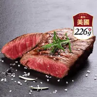 在飛比找生活市集優惠-【好神肉品】美國穀飼8盎司背肩牛排 226g/片