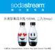 Sodastream 氣泡水機-Emoji水滴專用水瓶 500ML 2入