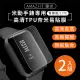 華米Amazfit 米動手錶青春版 高清TPU奈米保謢貼膜(軟膜)-2入組