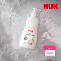 在飛比找momo購物網優惠-【NUK 官方直營】植萃奶瓶蔬果清潔液950mL