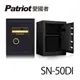 [特價]【愛國者】電子密碼型保險箱(SN-50DI)