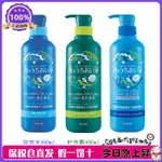 日本KRACIE嘉娜寶海藻精華海洋深層水洗髮水護髮素清爽控油二合一