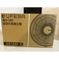 在飛比找蝦皮購物優惠-優沙16寸DC馬達立扇《UA1688》全新原廠保固