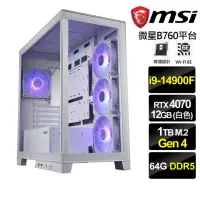 在飛比找momo購物網優惠-【微星平台】i9二十四核GeForce RTX 4070{白