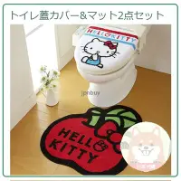 在飛比找Yahoo!奇摩拍賣優惠-【現貨 2件組】日本 SANRIO Hello kitty 