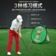 高爾夫用品 golf裝備 球桿包 練習器 PGM 室內高爾夫球練習網 家用切桿揮桿打擊籠 家庭練習用品 全館免運