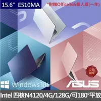 在飛比找蝦皮購物優惠-ASUS E510MA N4120 128g ssd輕薄文書