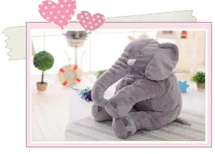60cm大象娃娃 大象抱枕 (8.3折)