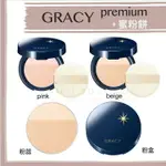 MIHO日貨【預購】INTEGRATE GRACY PREMIUM ♡ 蜜粉餅 蜜粉 金色 升級 菅野美穗 資生堂