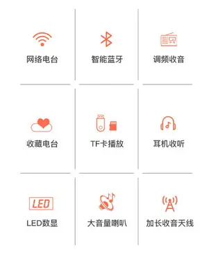 先科V50高端WiFi網絡收音機新款便攜式老人半導體大功率小型迷你全波段衛星廣播