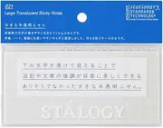 STALOGY Large Translucent Sticky Notes(Grid) S3043