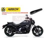 [SEER] 正 ARROW KAWASAKI VN650 VULCAN S 小火神 排氣管 尾段 現貨 74505RB