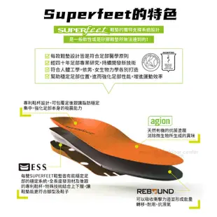 【美國 Superfeet】男款足弓運動鞋墊 ORANGE橘色鞋墊-適中到高足弓(增加前掌緩衝墊)-穩定支撐.吸震登山鞋