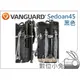 數位小兔【 VANGUARD Sedona 45 超越者 雙肩後背包 黑色】相機包 單眼包 登山