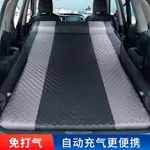 【現貨當天發】汽車充氣床墊 車好眠 適用於特斯拉MODELY/3汽車床墊露營免充氣墊車用丫配件神器後備箱