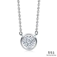 在飛比找momo購物網優惠-【點睛品】Daily Luxe 炫幻星光 18K白金鑽石項鍊