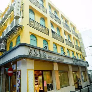 澳門康泰酒店Hong Thai Hotel