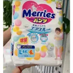 MERRIES 紙尿褲 PLUS 日本國內貼紙 / 褲子尺寸 NB90 + 6 / S82 + 6 / M64 + 4