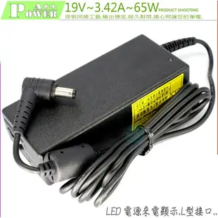 ASUS 19V，3.42A 充電器(原廠規格) 65W，S1N，S13N，S1000N，S1300N，S5200A，S5A，S6F，S6FM，S96F，S7F，P50IJ-X1，SADP-65KB C，SADP-65KB D，SKUSS6-ACAD，SPN-245，SPN-460-19A，TI1506，UP06011200.STD-1934P，PA-1350-02，UL20A，U20A，UL30，UL30A，UL30V，UL30Vt，UL50，UL50A，UL50Ag，UL50V，UL50Vg