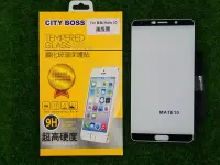 在飛比找Yahoo!奇摩拍賣優惠-肆 CITY BOSS 華為 HUAWEI Mate10 5