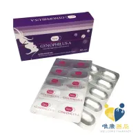 在飛比找蝦皮商城優惠-阿德比 新婦寶A 膠囊 (60粒) Gynophilus-A