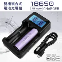 在飛比找神腦生活優惠-LG 安全認證 凸頭18650充電鋰電池 3400mAh+L