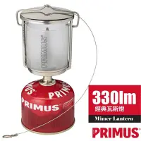 在飛比找Yahoo奇摩購物中心優惠-瑞典PRIMUS Mimer Lantern 經典可調式電子