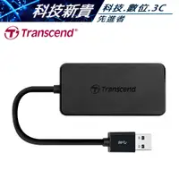 在飛比找蝦皮購物優惠-Transcend 創見 HUB2K TS-HUB2K US