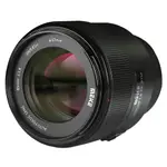 MEIKE 美科 85MM F1.8 全片幅 STM自動對焦馬達 (公司貨)