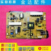 在飛比找露天拍賣優惠-✨上新特價💥 索尼 KDL-55W800A KDL-50W7