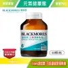 元氣健康館 BLACKMORES 澳佳寶 三倍濃縮深海魚油膠囊 60顆/瓶