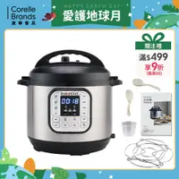 在飛比找蝦皮商城優惠-(贈美味食譜)【Instant Pot】 IP音速鍋/壓力鍋