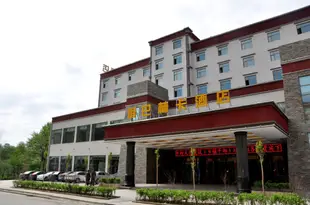 青海香巴林卡酒店The Shang-pa Pureland Hotel