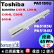 Toshiba 原廠電池 東芝 Satellite L40-B C55 C55D-B C55Dt-B C55t-B C55-C C55D-C C70-C L50-B PA5186U-1BRS PA5185U
