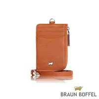 在飛比找蝦皮商城優惠-【BRAUN BUFFEL 德國小金牛】台灣總代理 海娜 證