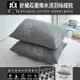 NINO1881 針織石墨烯水洗羽絲絨枕(主購禮 : 購買24個送一個)