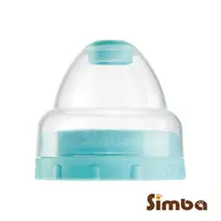 在飛比找蝦皮購物優惠-小獅王SIMBA 不滴水寬口瓶蓋組(1入) 蘿蔓晶鑽寬口奶瓶