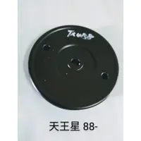 在飛比找蝦皮購物優惠-【MA汽材】出清中 福特 FORD 天王星 88 天王星 9