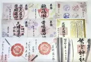Touken Ranbu Kyoto Sword Goshuin Tour 13Th Edition Honnoji Paper Cut-Off Kitano