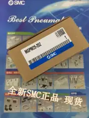 1PCS SMC MGPM25-20Z MGPM2520Z CYLINDER IN BOX -NEW FREE SHIPPING