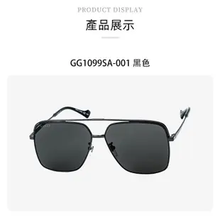 GUCCI GG1099SA 古馳太陽眼鏡｜高級感潮流男士飛行員經典墨鏡 男生品牌太陽眼鏡框【幸子眼鏡】