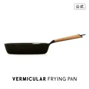 Vermicular Frying Pan 24cm Deep type Oak Gas/IH Cast Enamel NEW
