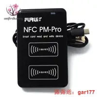 在飛比找露天拍賣優惠-【現貨】Furui 新 PM-Pro RFID ICID 複