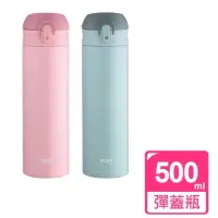 在飛比找蝦皮購物優惠-【WOKY 沃廚】SWEET彈蓋不鏽鋼保溫瓶500ML(2色