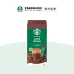 【星巴克】特選系列-摩卡風味咖啡 (4入/盒)