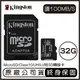 【超取免運】金士頓 Kingston 32G MicroSD U1 C10 附轉卡 記憶卡 32GB 讀100M SDCS 小卡