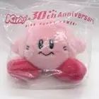 Nintendo Kirby's Dream Land 30th Anniversary Classic Plush Doll Kirby Stuffed